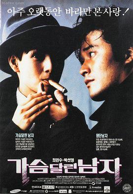 黄道第十三宫榜单缩略图