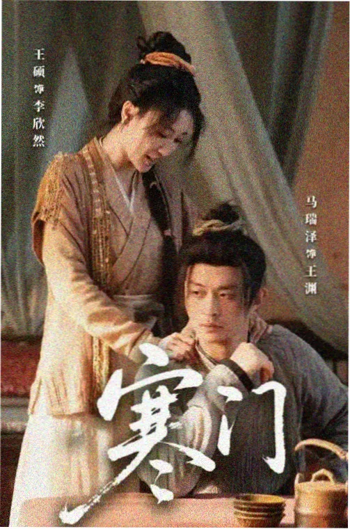 剧集赤纬二十九观测档案缩略图，夜间观测塔与横向刻度