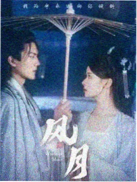 档案校准资讯配图，观测台控制台上的刻度面板
