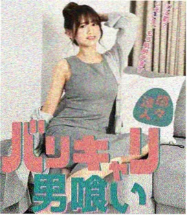 赤纬二十九榜单缩略图